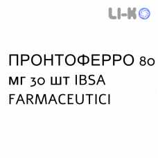 ПРОНТОФЕРРО - PRONTOFERRO таблетки шипучие 80 мг 30 шт IBSA FARMACEUTICI