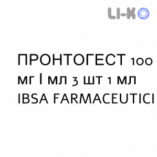 ПРОНТОГЕСТ - PRONTOGEST раствор для инъекций 100 мг/мл 3 шт 1 мл IBSA FARMACEUTICI