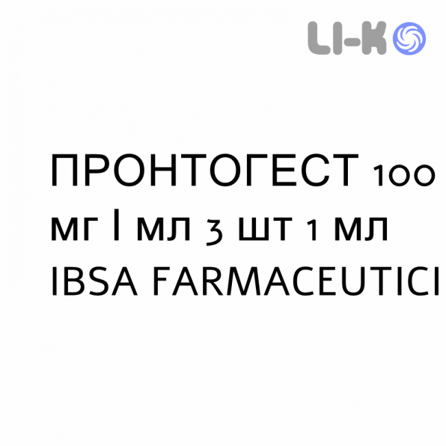 ПРОНТОГЕСТ - PRONTOGEST раствор для инъекций 100 мг/мл 3 шт 1 мл IBSA FARMACEUTICI ПРОНТОГЕСТ - PRONTOGEST раствор для инъекций 100 мг/мл 3 шт 1 мл IBSA FARMACEUTICI