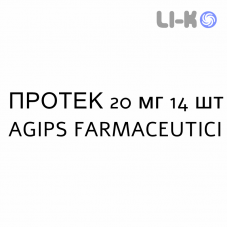 ПРОТЕК - PROTEC капсулы кишечнорастворимые 20 мг 14 шт AGIPS FARMACEUTICI
