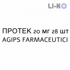 ПРОТЕК - PROTEC капсулы кишечнорастворимые 20 мг 28 шт AGIPS FARMACEUTICI