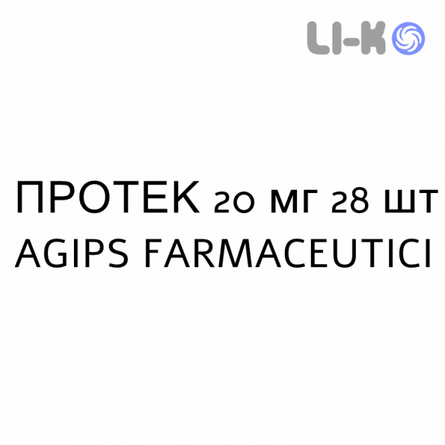 ПРОТЕК - PROTEC капсулы кишечнорастворимые 20 мг 28 шт AGIPS FARMACEUTICI ПРОТЕК - PROTEC капсулы кишечнорастворимые 20 мг 28 шт AGIPS FARMACEUTICI