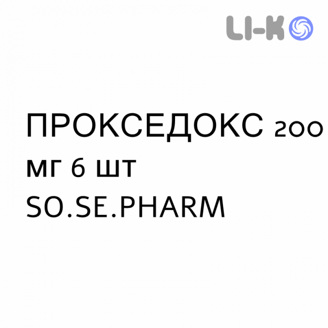 ПРОКСЕДОКС - PROXEDOX таблетки в оболочке 200 мг 6 шт SO.SE.PHARM ПРОКСЕДОКС - PROXEDOX таблетки в оболочке 200 мг 6 шт SO.SE.PHARM