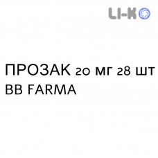 ПРОЗАК - PROZAC капсулы 20 мг 28 шт BB FARMA