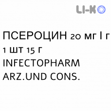 ПСЕРОЦИН - PSEROCINA мазь 20 мг/г 1 шт 15 г INFECTOPHARM