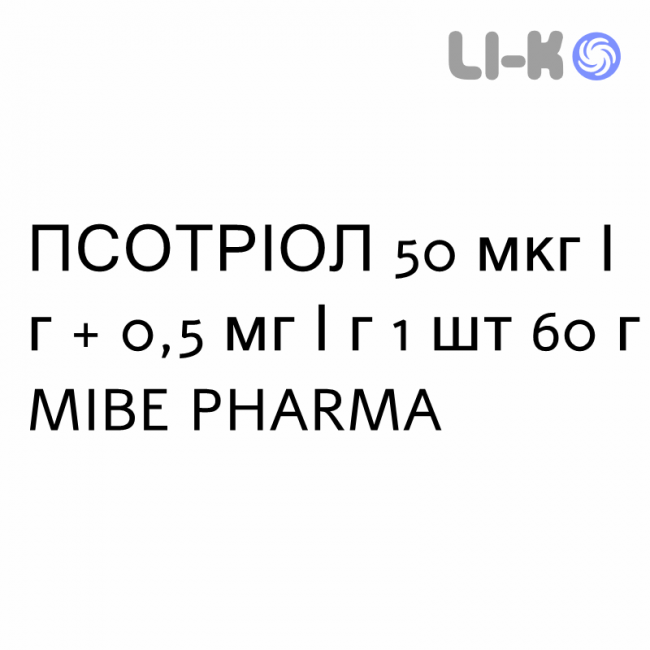 ПСОТРИОЛ - PSOTRIOL гель 50 мкг/г + 0,5 мг/г 1 шт 60 г MIBE PHARMA ПСОТРИОЛ - PSOTRIOL гель 50 мкг/г + 0,5 мг/г 1 шт 60 г MIBE PHARMA