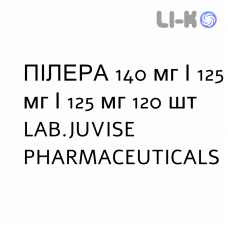 ПИЛЕРА - PYLERA капсулы 140 мг/125 мг/125 мг 120 шт LAB.JUVISE PHARMACEUTICALS