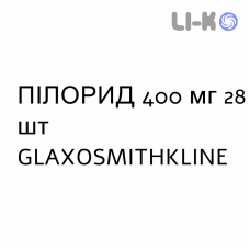 ПИЛОРИД - PYLORID таблетки 400 мг 28 шт GLAXOSMITHKLINE