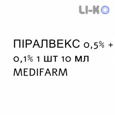 ПИРАЛВЕКС - PYRALVEX раствор для десен 0,5% + 0,1% 1 шт 10 мл MEDIFARM