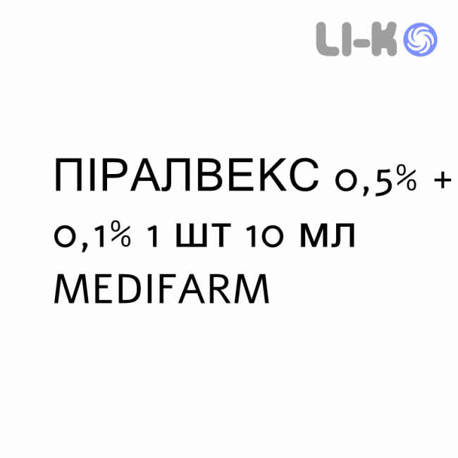 ПИРАЛВЕКС - PYRALVEX раствор для десен 0,5% + 0,1% 1 шт 10 мл MEDIFARM ПИРАЛВЕКС - PYRALVEX раствор для десен 0,5% + 0,1% 1 шт 10 мл MEDIFARM