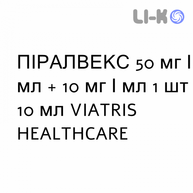 ПИРАЛВЕКС - PYRALVEX раствор для десен 50 мг/мл + 10 мг/мл 1 шт 10 мл VIATRIS HEALTHCARE ПИРАЛВЕКС - PYRALVEX раствор для десен 50 мг/мл + 10 мг/мл 1 шт 10 мл VIATRIS HEALTHCARE