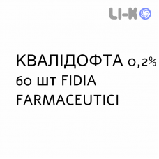 КВАЛИДОФТА - QUALIDOFTA капли глазные 0,2% 60 шт FIDIA FARMACEUTICI