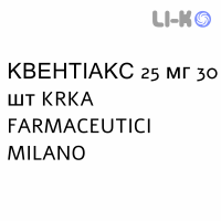 КВЕНТІАКС - QUENTIAX таблетки покриті 25 мг 30 шт KRKA FARMACEUTICI