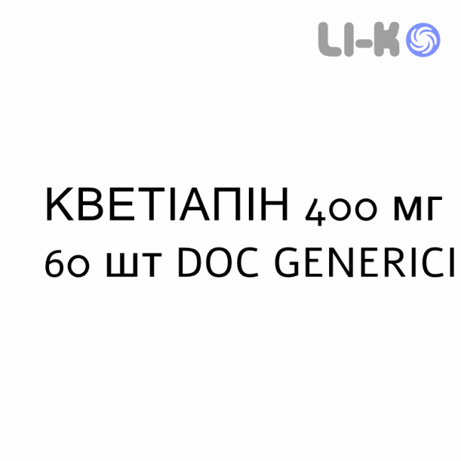 КВЕТІАПІН - QUETIAPINA таблетки пролонгованої дії 400 мг 60 шт DOC GENERICI КВЕТІАПІН - QUETIAPINA таблетки пролонгованої дії 400 мг 60 шт DOC GENERICI