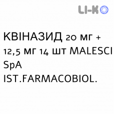 КВИНАЗИД - QUINAZIDE таблетки делимые 20 мг + 12,5 мг 14 шт MALESCI
