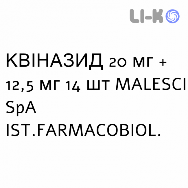 КВИНАЗИД - QUINAZIDE таблетки делимые 20 мг + 12,5 мг 14 шт MALESCI КВИНАЗИД - QUINAZIDE таблетки делимые 20 мг + 12,5 мг 14 шт MALESCI