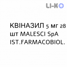 КВІНАЗИЛ - QUINAZIL таблетки подільні 5 мг 28 шт MALESCI