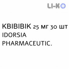 КВИВИВИК - QUVIVIQ таблетки в оболочке 25 мг 30 шт IDORSIA PHARMACEUTICI