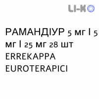 РАМАНДИУР - RAMANDIUR капсулы 5 мг/5 мг/25 мг 28 шт ERREKAPPA EUROTERAPICI