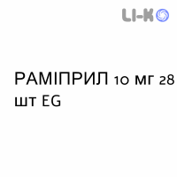 РАМИПРИЛ - RAMIPRIL таблетки делимые 10 мг 28 шт EG