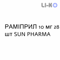 РАМИПРИЛ - RAMIPRIL таблетки делимые 10 мг 28 шт SUN PHARMA