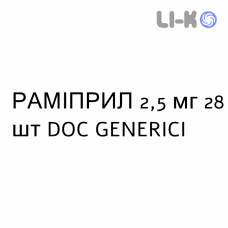 РАМИПРИЛ - RAMIPRIL таблетки делимые 2,5 мг 28 шт DOC GENERICI
