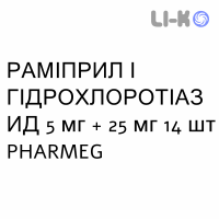 РАМИПРИЛ И ГИДРОХЛОРОТИАЗИД - RAMIPRIL E IDROCLOROTIAZIDE таблетки делимые 5 мг + 25 мг 14 шт PHARMEG