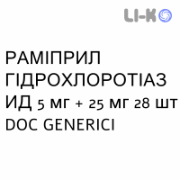 РАМІПРИЛ ГІДРОХЛОРОТІАЗИД - RAMIPRIL IDROCLOROTIAZIDE таблетки подільні 5 мг + 25 мг 28 шт DOC GENERICI