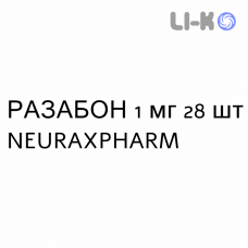 РАЗАБОН - RASABON таблетки 1 мг 28 шт NEURAXPHARM