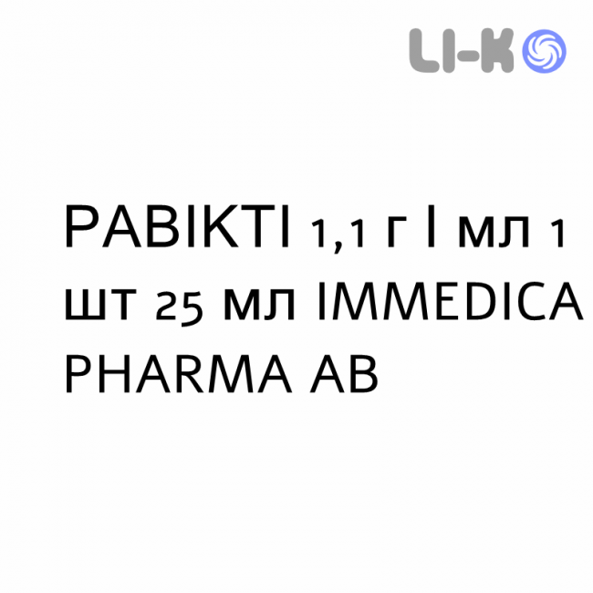 РАВИКТИ - RAVICTI раствор оральный 1,1 г/мл 1 шт 25 мл IMMEDICA PHARMA РАВИКТИ - RAVICTI раствор оральный 1,1 г/мл 1 шт 25 мл IMMEDICA PHARMA