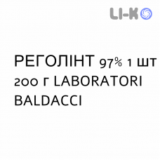РЕГОЛИНТ - REGOLINT раствор орально 97% 1 шт 200 г LABORATORI BALDACCI
