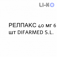 РЕЛПАКС - RELPAX таблетки в оболочке 40 мг 6 шт DIFARMED