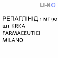 РЕПАГЛИНИД - REPAGLINIDE таблетки 1 мг 90 шт KRKA FARMACEUTICI