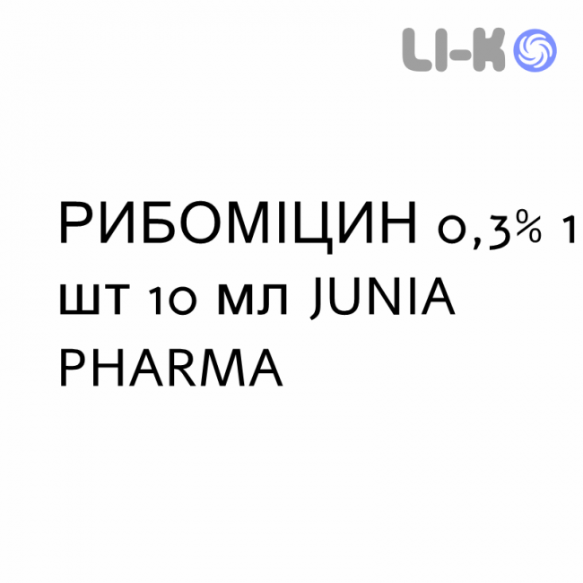 РИБОМИЦИН - RIBOMICIN капли глазные 0,3% 1 шт 10 мл JUNIA PHARMA РИБОМИЦИН - RIBOMICIN капли глазные 0,3% 1 шт 10 мл JUNIA PHARMA