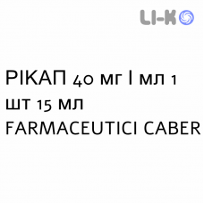 РИКАП - RICAP капли оральные 40 мг/мл 1 шт 15 мл FARMACEUTICI CABER