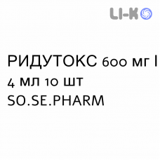 РИДУТОКС - RIDUTOX раствор для инъекций 600 мг/4 мл 10 шт SO.SE.PHARM