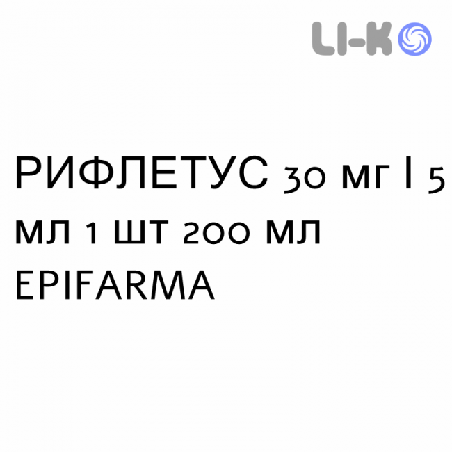 РИФЛЕТУС - RIFLETUS сироп 30 мг/5 мл 1 шт 200 мл EPIFARMA РИФЛЕТУС - RIFLETUS сироп 30 мг/5 мл 1 шт 200 мл EPIFARMA