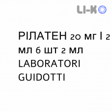 РИЛАТЕН - RILATEN раствор для инъекций 20 мг/2 мл 6 шт 2 мл LABORATORI GUIDOTTI