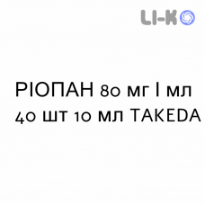 РИОПАН - RIOPAN суспензия оральная 80 мг/мл 40 шт 10 мл TAKEDA