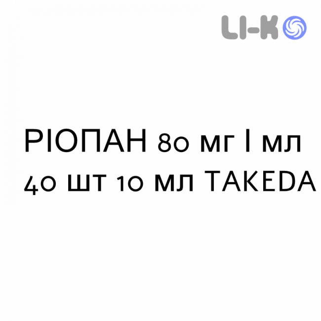 РИОПАН - RIOPAN суспензия оральная 80 мг/мл 40 шт 10 мл TAKEDA РИОПАН - RIOPAN суспензия оральная 80 мг/мл 40 шт 10 мл TAKEDA