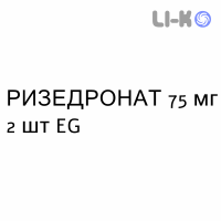 РИЗЕДРОНАТ - RISEDRONATO таблетки в оболочке 75 мг 2 шт EG