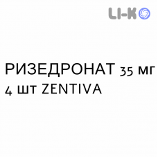 РИЗЕДРОНАТ - RISEDRONATO таблетки в оболочке 35 мг 4 шт ZENTIVA