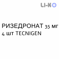 РИЗЕДРОНАТ - RISEDRONATO таблетки в оболочке 35 мг 4 шт TECNIGEN