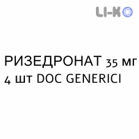 РИЗЕДРОНАТ - RISEDRONATO таблетки в оболочке 35 мг 4 шт DOC GENERICI