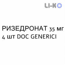 РИЗЕДРОНАТ - RISEDRONATO таблетки в оболочке 35 мг 4 шт DOC GENERICI