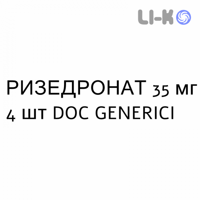 РИЗЕДРОНАТ - RISEDRONATO таблетки в оболочке 35 мг 4 шт DOC GENERICI РИЗЕДРОНАТ - RISEDRONATO таблетки в оболочке 35 мг 4 шт DOC GENERICI