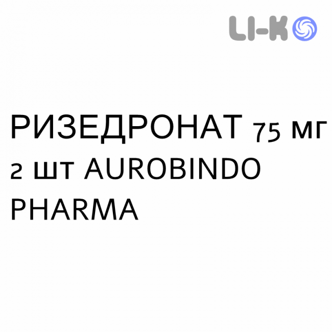 РИЗЕДРОНАТ - RISEDRONATO таблетки в оболочке 75 мг 2 шт AUROBINDO PHARMA РИЗЕДРОНАТ - RISEDRONATO таблетки в оболочке 75 мг 2 шт AUROBINDO PHARMA