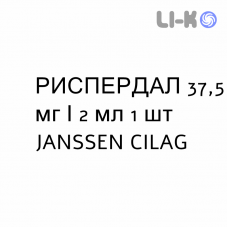 РИСПЕРДАЛ - RISPERDAL суспензия пролонгированная 37,5 мг/2 мл 1 шт JANSSEN CILAG