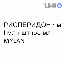 РИСПЕРИДОН - RISPERIDONE капли оральные 1 мг/мл 1 шт 100 мл MYLAN