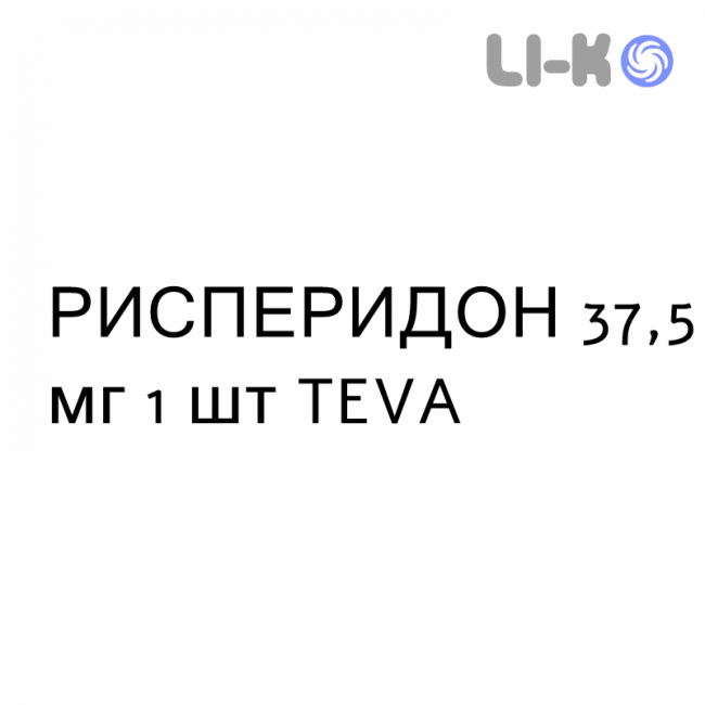 РИСПЕРИДОН - RISPERIDONE суспензія пролонгованої дії 37,5 мг 1 шт TEVA РИСПЕРИДОН - RISPERIDONE суспензія пролонгованої дії 37,5 мг 1 шт TEVA